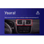 Штатна магнітола Sigma E9232 2+32 Gb Renault Logan 2 2012-2022, Sandero 2 2013-2022 (F1) (A) 9