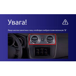 Штатна магнітола Teyes CC3L 4+32 Gb Renault Logan 2 2012-2022, Sandero 2 2013-2022 (F2) (A) 9 — фото товару
