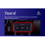 Штатная магнитола Sigma F10216 2+32 Gb Volkswagen Jetta 5 2005-2010 (F2) 10