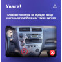 Штатная магнитола Teyes CC3 2k 6+128 Gb Honda Civic 7 2000-2006 9