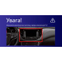 Штатна магнітола AMS MOSS M3 4+32 Gb Chevrolet Tracker 3 2013-2017 (F2) 9