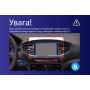 Штатна магнітола Teyes CC4 Pro 2k 12+256 Gb Hyundai Ioniq AE 2016-2023 (B) 9"