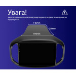 Штатная магнитола Sigma E9232 2+32 Gb Chery Tiggo 7 1 2016-2020 (F1) 9