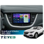 Штатная магнитола Teyes CC4 Pro 2k 8+128 Gb Opel GrandLand X 2017-2023, Astra K 2015-2021 9"