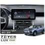 Штатна магнітола Teyes LUX ONE 6+128 Gb Land Rover Discovery Sport L550 2014-2019 (B) 12.3