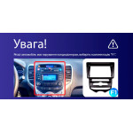 Штатна магнітола Sigma Pro 9464 4+64 Gb Hyundai IX20 2010-2019 (F1) 9