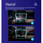 Штатна магнітола Sigma Pro 10464 4+64 Gb Toyota Camry 7 XV 50 55 2011-2014 (B) 10