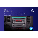 Штатная магнитола Teyes CC3L 4+32 Gb Kia Cerato 3 YD 2013-2017 (F1) (AB) 9