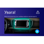 Штатна магнітола Sigma X9464 4+64 Gb Kia Sportage 4 QL 2016-2018 (B) 9