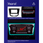 Штатна магнітола Sigma X10464 4+64 Gb Nissan Qashqai, X-Trail 3 T32 2013-2022 Automatic air conditioning (F2) (AB) 10