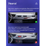 Штатна магнітола Teyes CC3 2k 4+32 Gb Citroen C5 2 2008-2017 (F1) 9