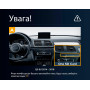 Штатна магнітола Teyes LUX ONE 6+128 Gb Audi Q3 8U 2014-2018 (A) 12.3 — фото товару