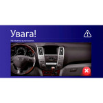 Штатна магнітола Teyes CC3 2k 4+32 Gb Lexus RX300 RX330 RX350 RX400H, Toyota Harrier 2003-2009 9