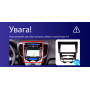 Штатна магнітола Sigma X9464 4+64 Gb Hyundai IX20 2010-2019 (F2) 9