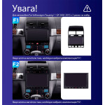 Штатная магнитола Sigma X9464 4+64 Gb Volkswagen Touareg GP 2002-2010 (F2) 9