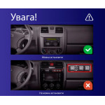 Штатная магнитола Teyes CC3 2k 4+32 Gb Great Wall Wingle 5 2011-2015 10