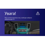 Штатна магнітола Sigma E9232 2+32 Gb Hyundai Sonata NF 2008-2010 (F1) 9