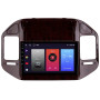 Штатная магнитола Sigma F9216 2+32 Gb Mitsubishi Pajero 3 V70 V60 1999-2006 (Brown) 9
