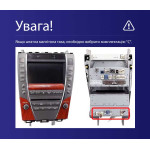 Штатна магнітола Sigma Pro 9464 4+64 Gb Lexus ES350 5 XV40 2006-2012 (C) 9