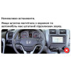 Штатная магнитола Sigma X9464 4+64 Gb Honda CR-V 3 RE 2006-2012 9
