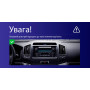 Штатная магнитола Sigma E10232 2+32 Gb Toyota Land Cruiser 200 11 2007-2015 (F1) 10
