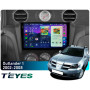 Штатная магнитола Teyes CC4 Pro 2k 8+128 Gb Mitsubishi Outlander 1 2002-2008 (F1) 9"