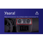 Штатна магнітола Sigma E9232 2+32 Gb Renault Logan 2 2012-2022, Sandero 2 2013-2022 (F2) (A) 9