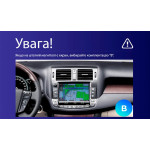 Штатна магнітола Sigma Pro 9464 4+64 Gb Toyota Crown 13 S200 2008-2012 (B) 9