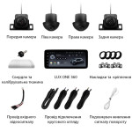 Универсальная штатная магнитола Teyes LUX ONE 6+128 Gb 360° 12.3