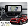 Штатная магнитола Teyes LUX ONE 6+128 Gb 360° Kia Sportage 2018-2019 (A) 12.3