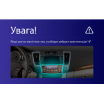 Штатна магнітола Sigma X9464 4+64 Gb Hyundai Sonata NF 2008-2010 (F2) 9