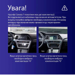 Штатная магнитола Sigma Pro 9464 4+64 Gb Hyundai Sonata 7 LF 2014-2017 (A) 9