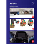 Штатна магнітола Sigma X9464 4+64 Gb Chevrolet Spark Beat 2015-2018 (F2) 9