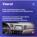 Штатная магнитола Sigma X9464 4+64 Gb Honda Civic 9 FB FK FD 2011-2015 9
