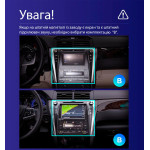 Штатна магнітола Sigma F10216 2+32 Gb для Toyota Camry 7 XV 50 55 2014-2017 (B) 10