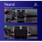 Штатная магнитола Sigma E10232 2+32 Gb Toyota RAV4 3 XA30 2005-2013 (F2) 10