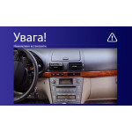 Штатна магнітола Sigma E9232 2+32 Gb Toyota Avensis 3 2008-2015 (F1) 9