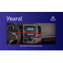 Штатная магнитола Teyes CC3 2k 6+128 Gb Hyundai i30 1 FD 2007-2012 (F2) 9