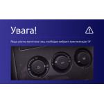 Штатная магнитола Sigma E9232 2+32 Gb Peugeot 3008 1 2009-2016 (F1) 9