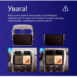 Штатная магнитола Sigma Pro 9464 4+64 Gb Toyota Corolla 10 E140 E150 2006-2013 (B) 9