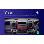 Штатна магнітола Sigma E9232 2+32 Gb Fiat Ducato 3 / Peugeot Boxer 2 / Citroen Jumper 2 2006-2022 (A) 9