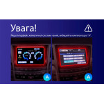 Штатная магнитола Teyes CC3 2k 4+32 Gb Lexus LX570 J200 3 2007-2015 (A) 9