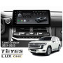 Штатна магнітола Teyes LUX ONE 4+32 Gb Toyota Land Cruiser J300 300 2021-2023 (F1) (B) 12.3 — фото товару