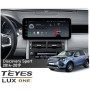 Штатна магнітола Teyes LUX ONE 6+128 Gb Land Rover Discovery Sport L550 2014-2019 (A) 12.3
