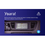 Штатна магнітола Sigma Pro 9464 4+64 Gb Kia Carnival 3 YP 2014-2021 (F2) (B) 9