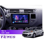 Штатная магнитола Teyes CC3 6+128 Gb 360° Kia RIO 4 K3 2011-2015 9