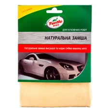 Серветка TURTLE WAX для сушки лакофарбової поверхні замша 43 см х 28 см (CL412)