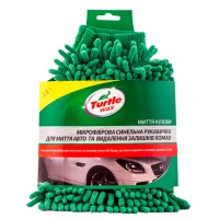 Рукавичка TURTLE WAX для мийки авто мікрофібра двостороння 20 см х 16 см (X163)