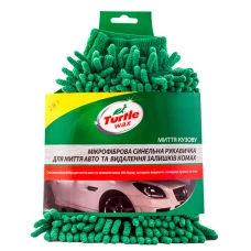 Рукавичка TURTLE WAX для мийки авто мікрофібра двостороння 20 см х 16 см (X163)