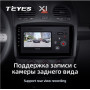 Teyes X1 2+32Gb Volkswagen Beetle A4 2002 - 2011 9" Штатная магнитола